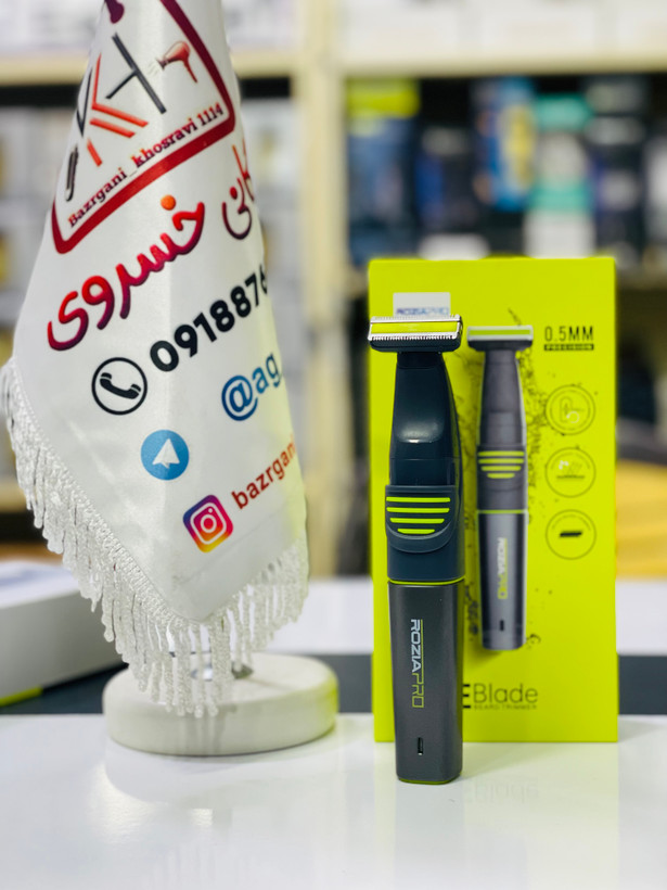 تیغه ضدزنگ HQ9531B