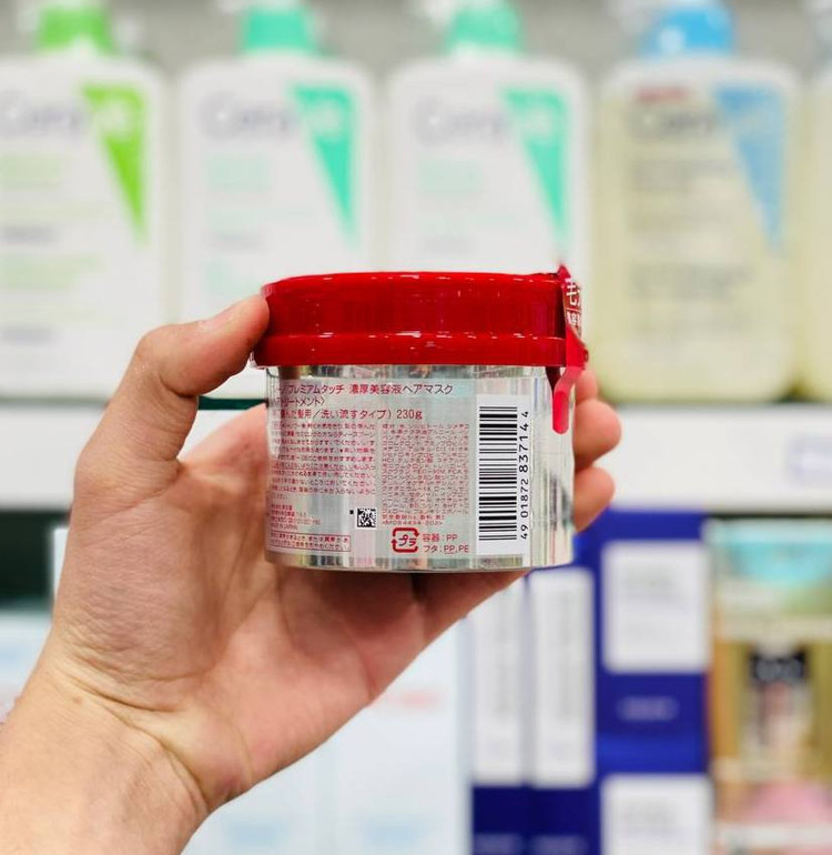 فینو شیسیدو