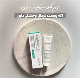 ژل مرطوبکننده و ترمیمکننده