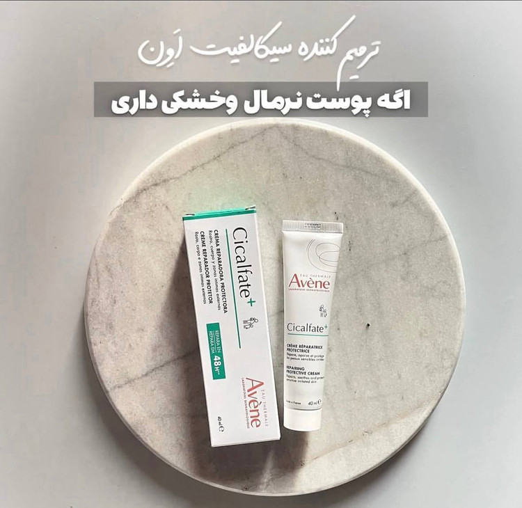 ژل مرطوبکننده و ترمیمکننده